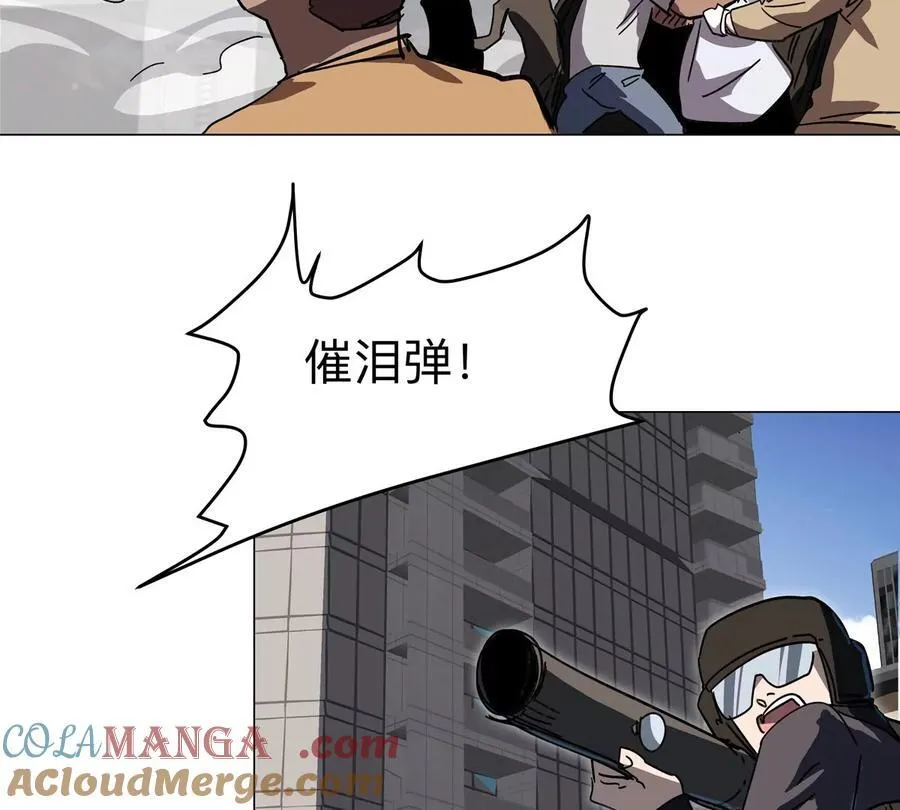 第109话 别添乱 第10页