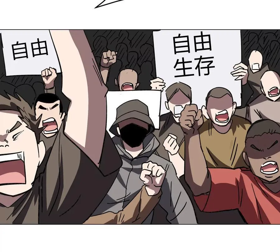 第109话 别添乱 第12页