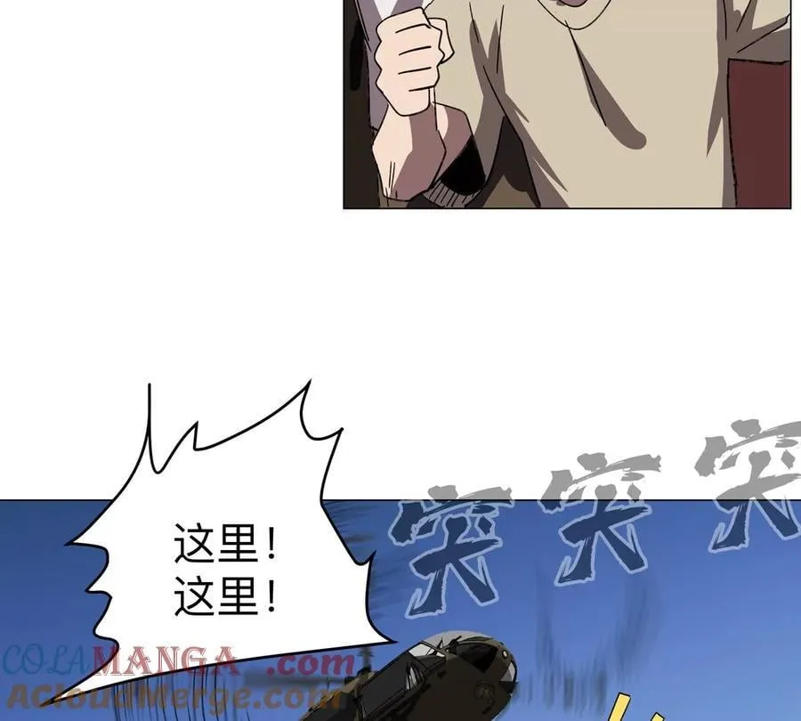 第109话 别添乱 第19页
