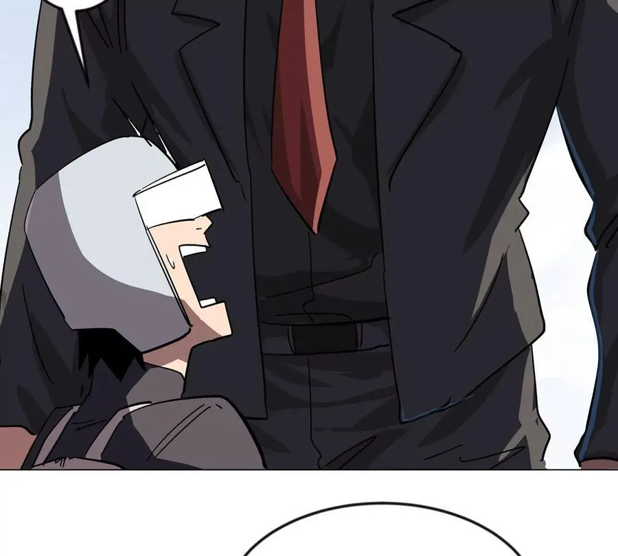第109话 别添乱 第30页