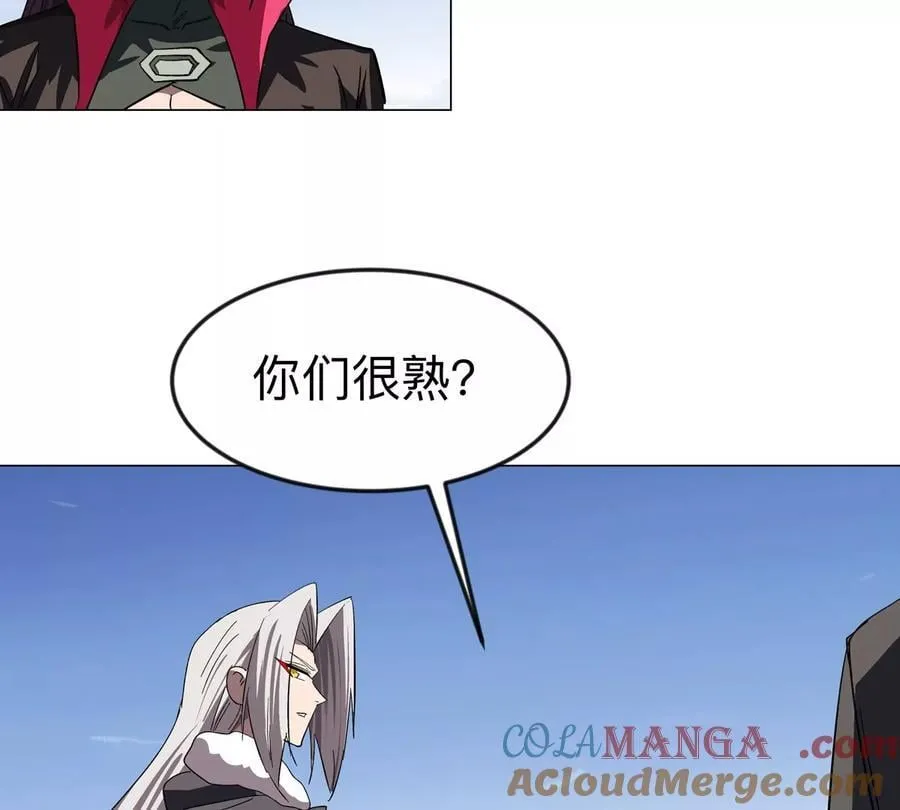 第109话 别添乱 第40页