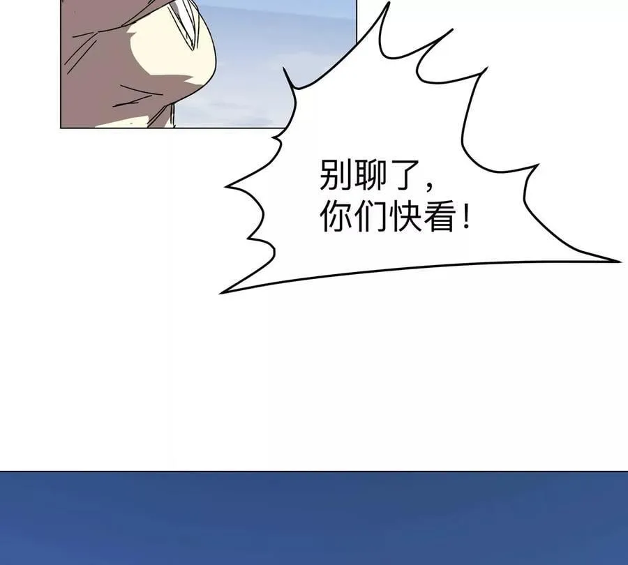 第109话 别添乱 第48页