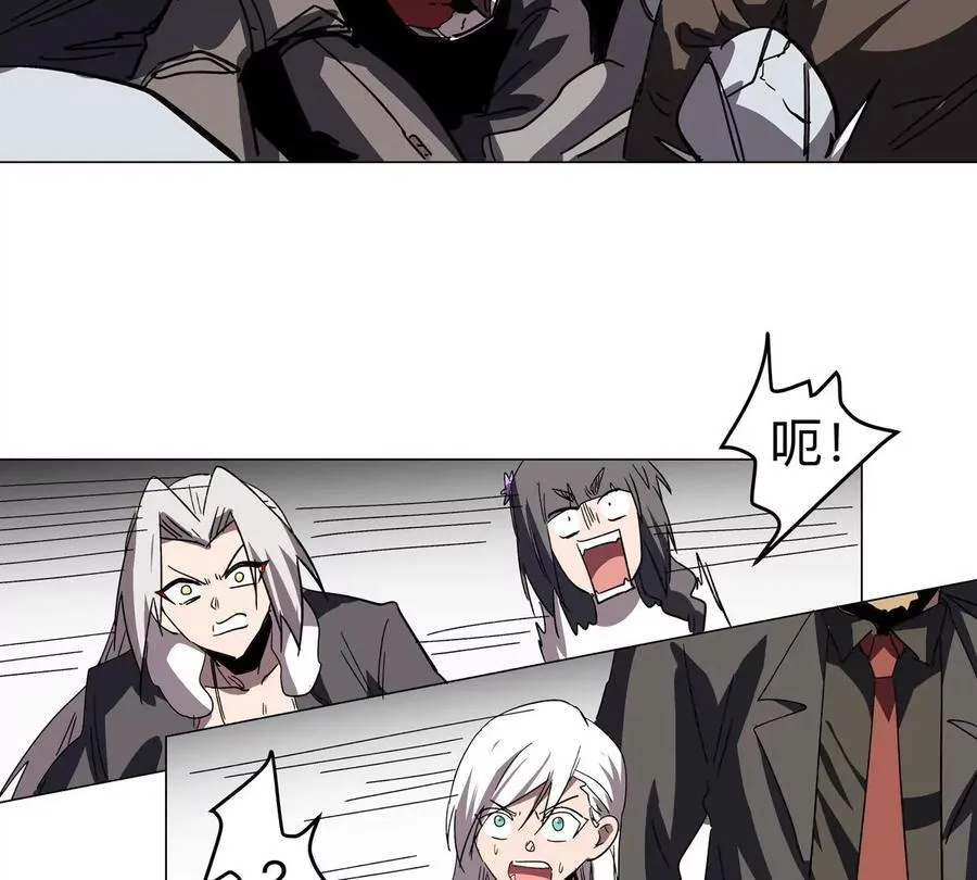 第109话 别添乱 第51页