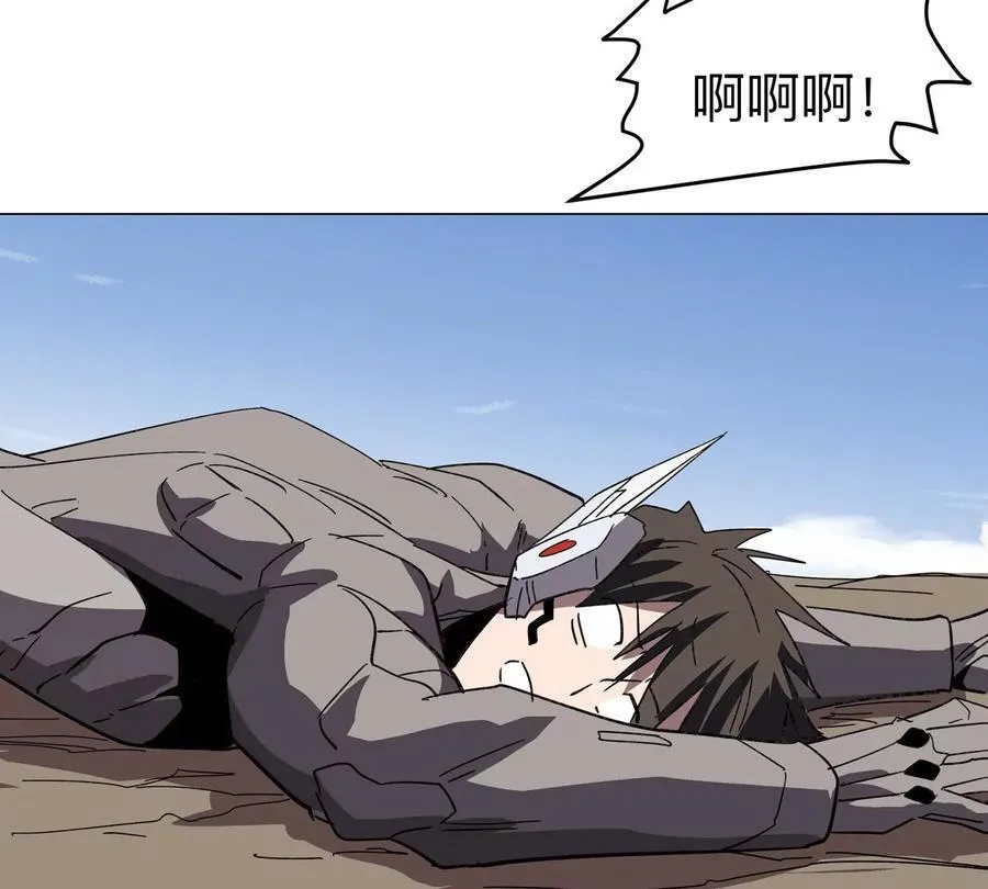 第109话 别添乱 第53页