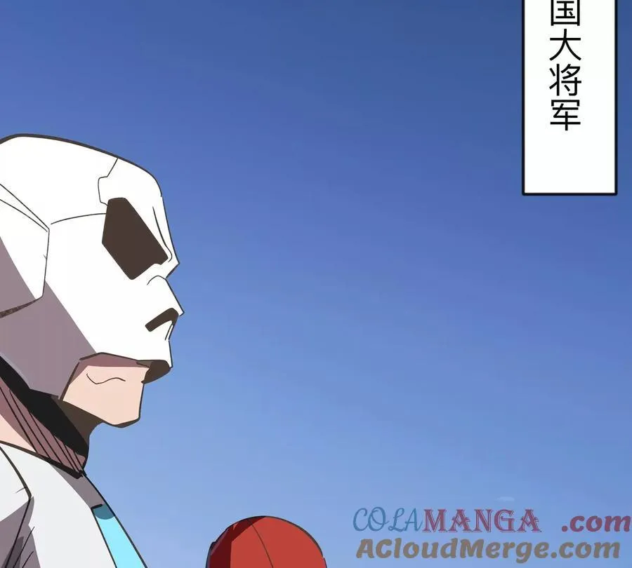 第109话 别添乱 第64页