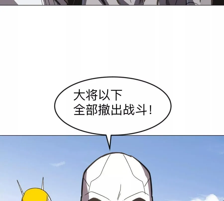 第109话 别添乱 第66页