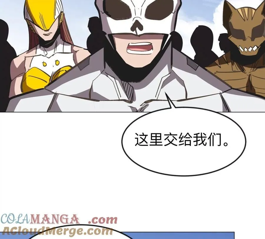 第109话 别添乱 第67页