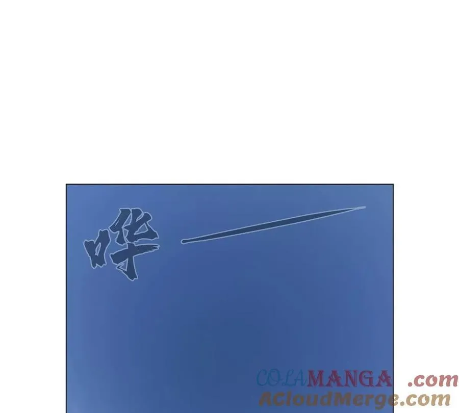 第110话 可怕的第四形态 第4页