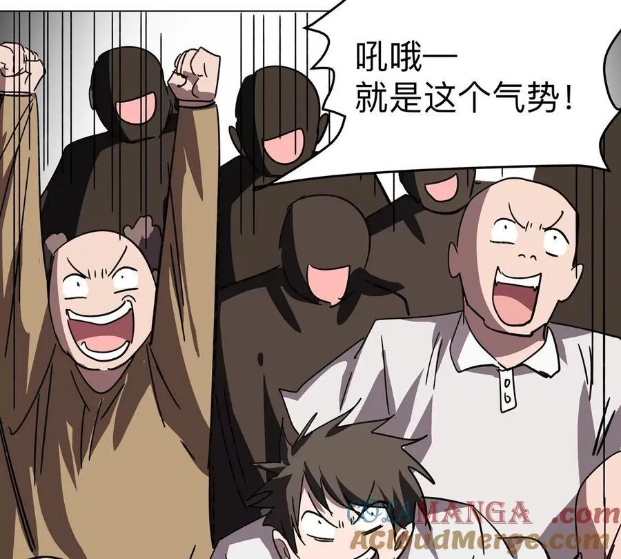 第110话 可怕的第四形态 第10页