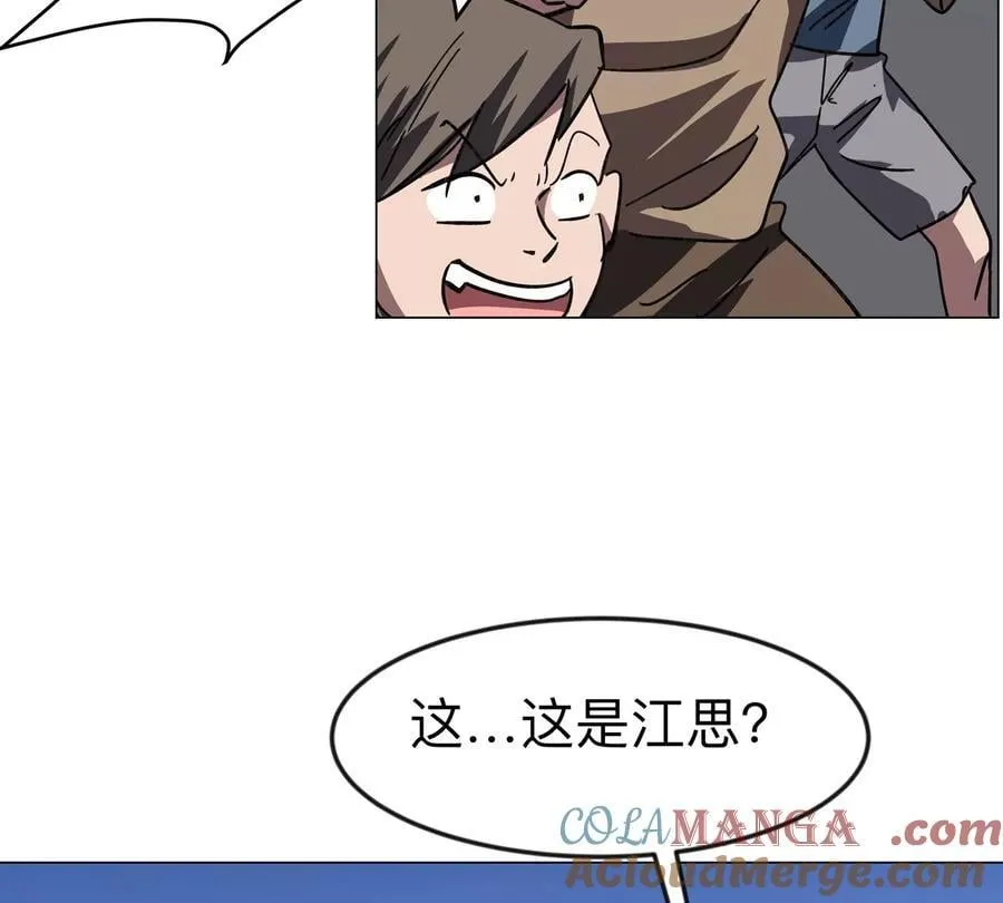 第110话 可怕的第四形态 第13页