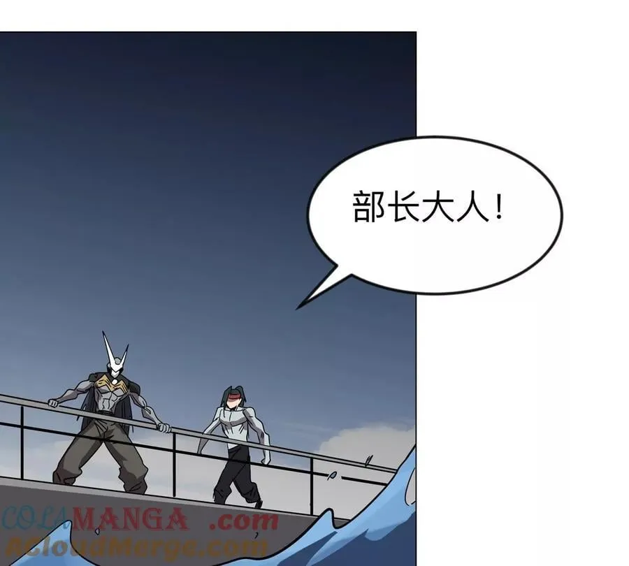 第110话 可怕的第四形态 第22页