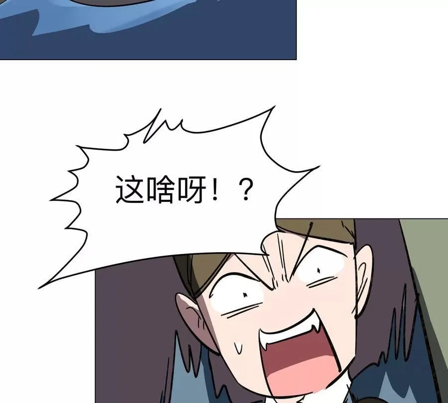 第110话 可怕的第四形态 第23页