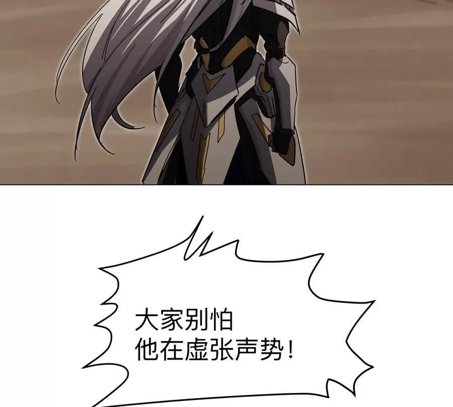 第110话 可怕的第四形态 第35页