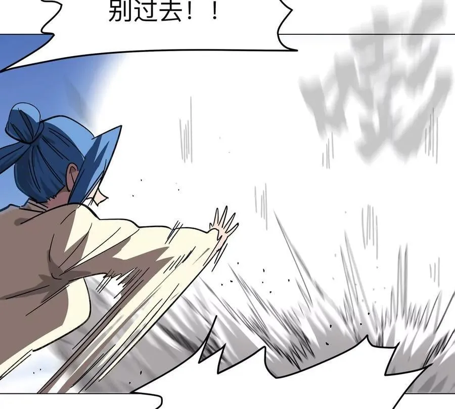 第110话 可怕的第四形态 第38页