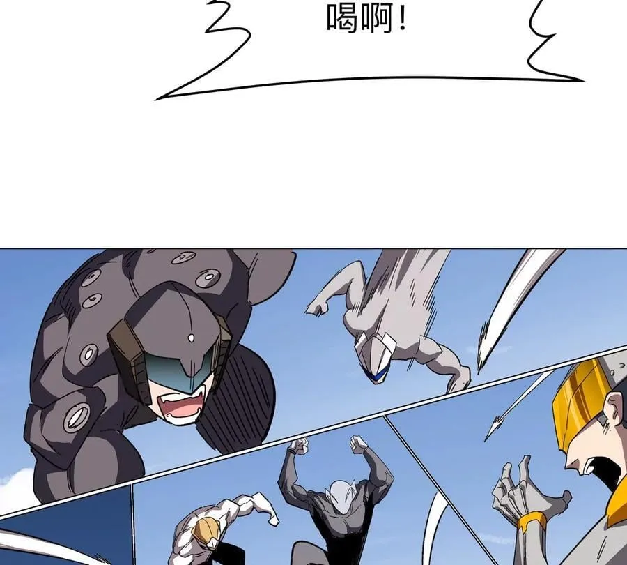 第110话 可怕的第四形态 第39页