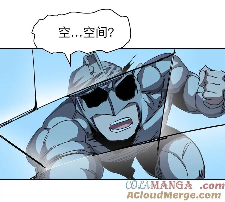 第110话 可怕的第四形态 第46页