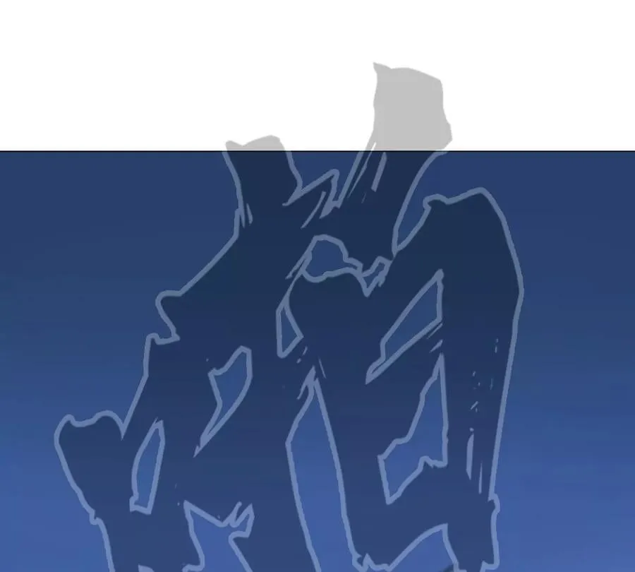 第110话 可怕的第四形态 第47页