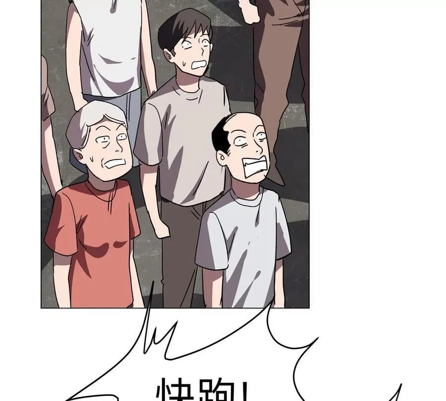 第110话 可怕的第四形态 第53页