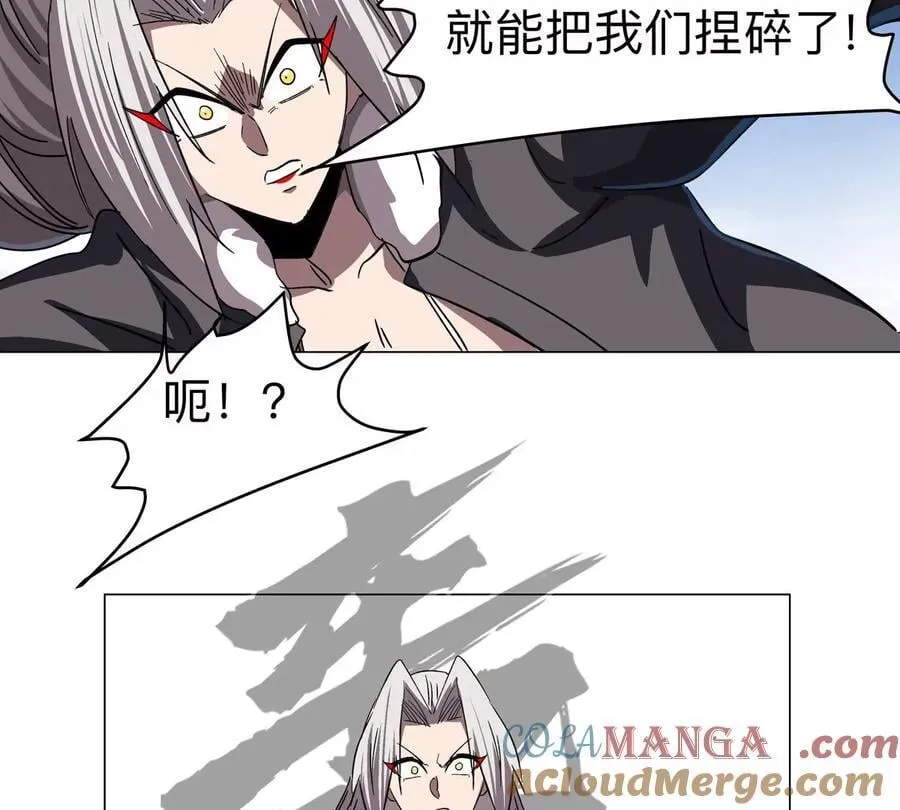 第110话 可怕的第四形态 第55页