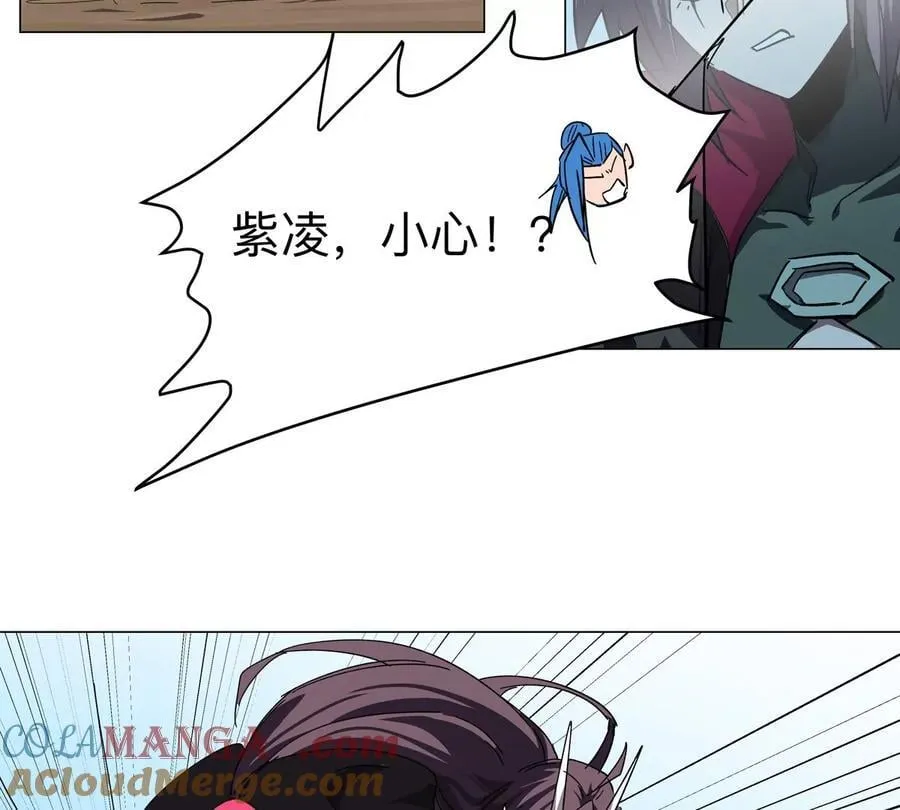 第110话 可怕的第四形态 第61页