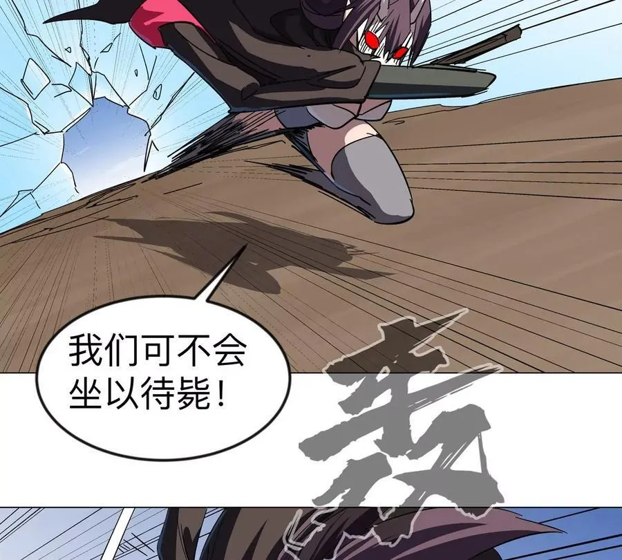 第110话 可怕的第四形态 第62页