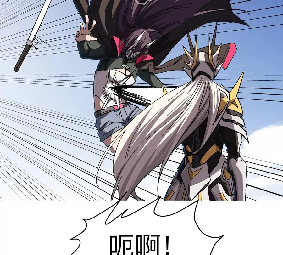 第110话 可怕的第四形态 第63页
