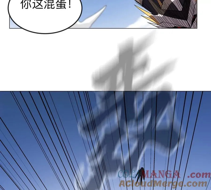 第110话 可怕的第四形态 第67页