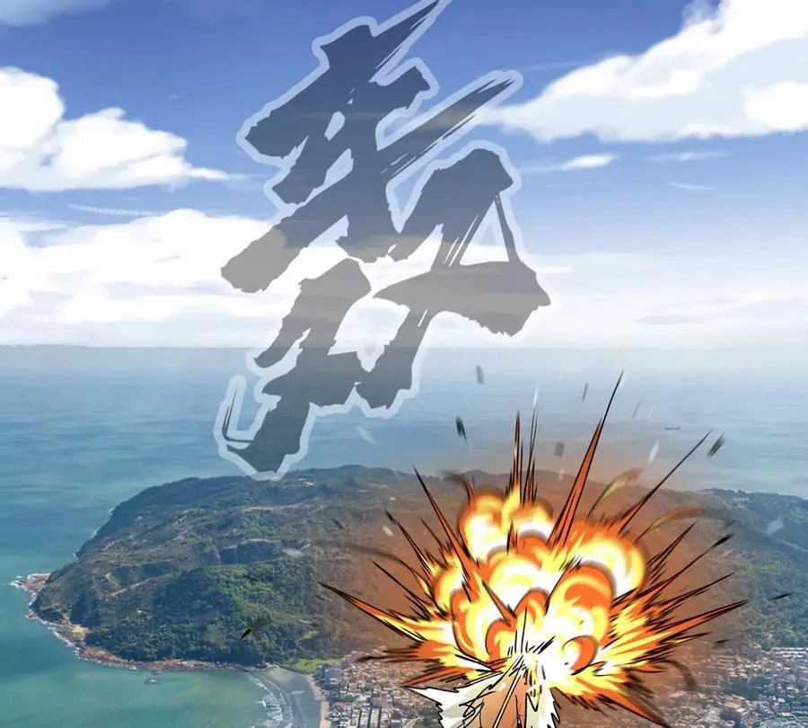 第110话 可怕的第四形态 第71页