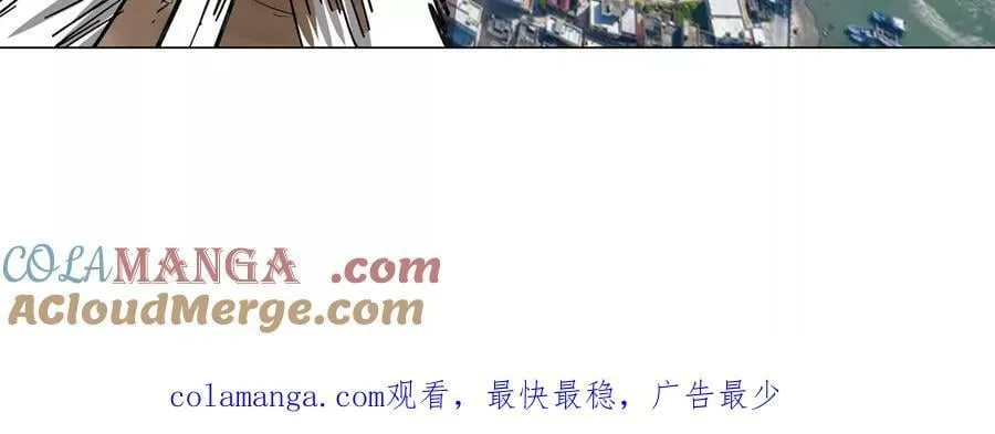 第110话 可怕的第四形态 第73页