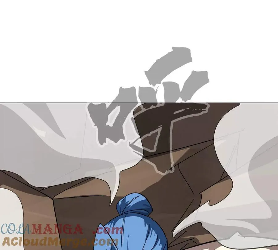 第111话 光明 第4页