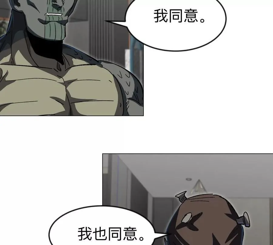 第111话 光明 第12页