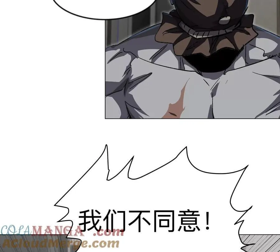 第111话 光明 第13页