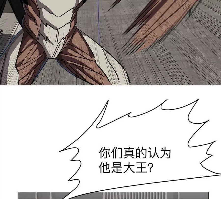 第111话 光明 第15页