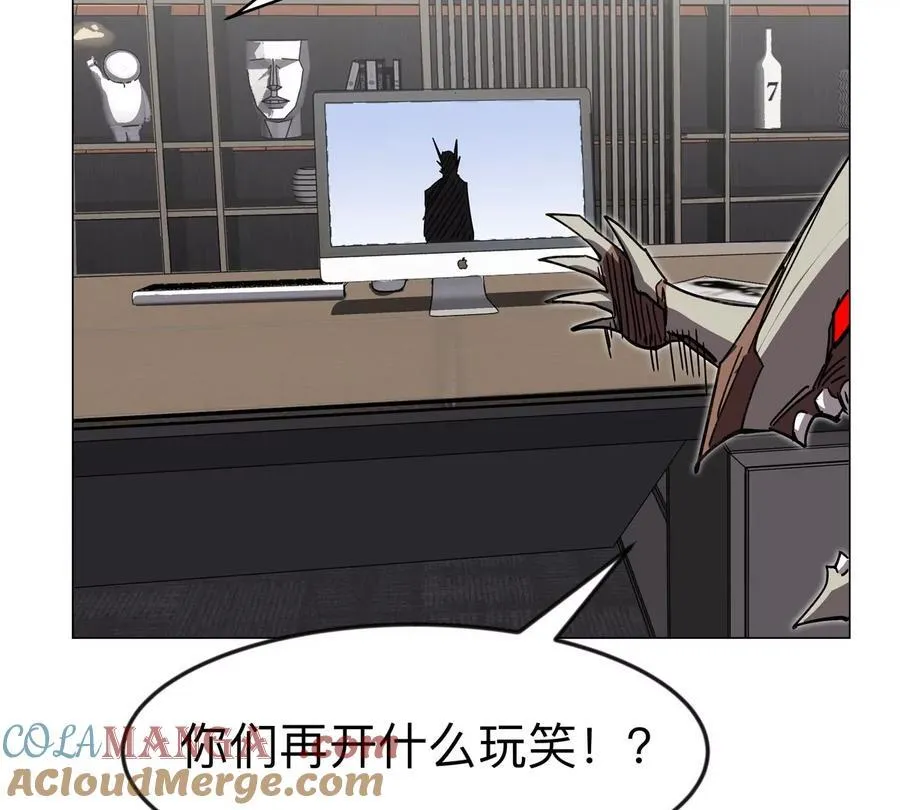 第111话 光明 第16页