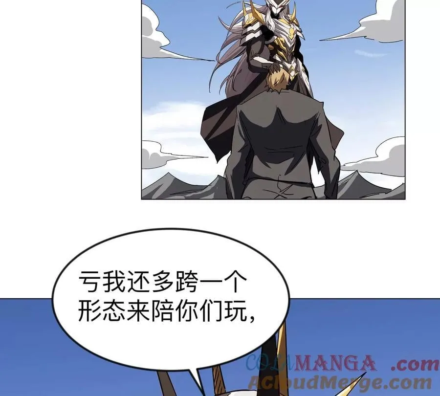 第111话 光明 第34页