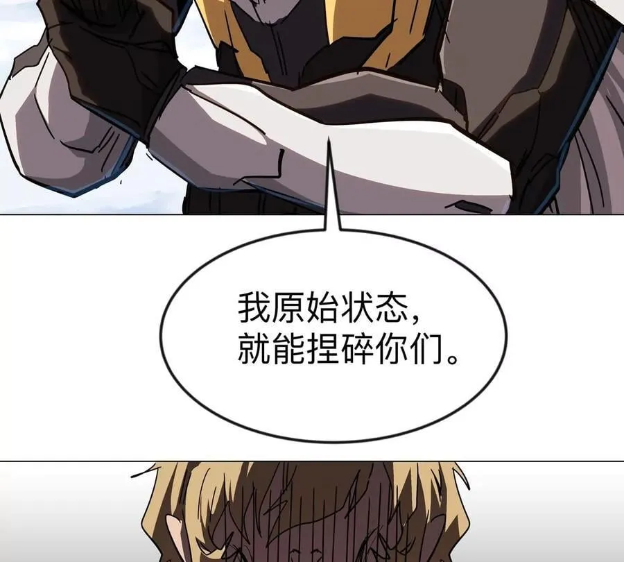 第111话 光明 第36页