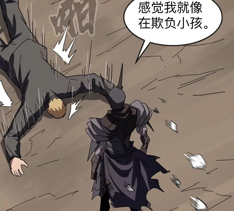 第111话 光明 第38页