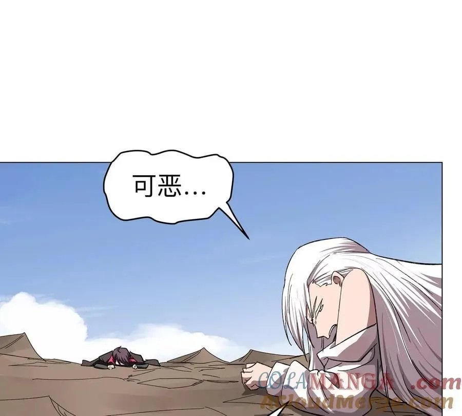第111话 光明 第46页