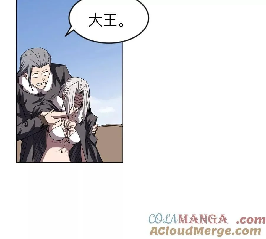 第111话 光明 第49页