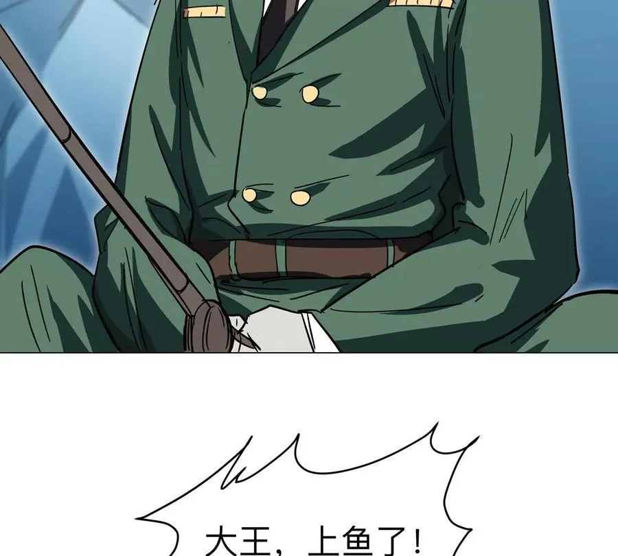 第111话 光明 第51页