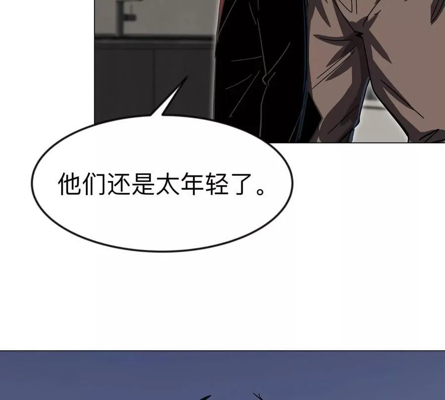 第111话 光明 第66页