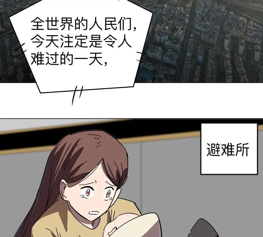 第111话 光明 第69页