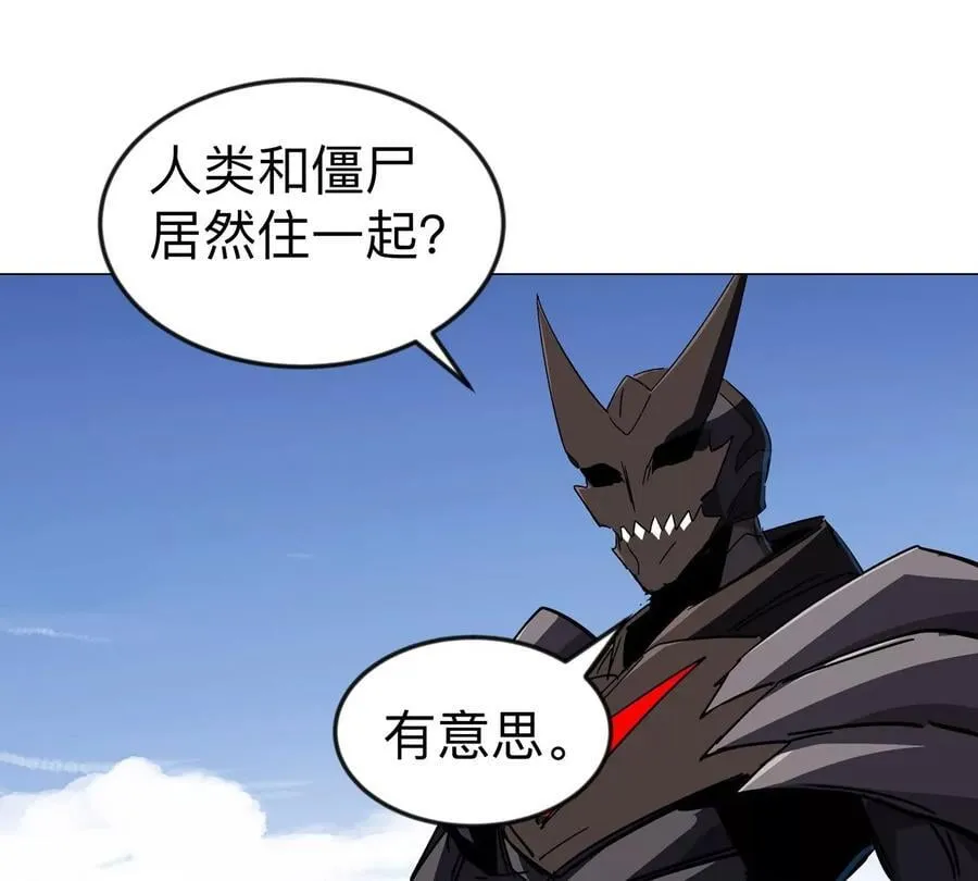 第111话 光明 第74页