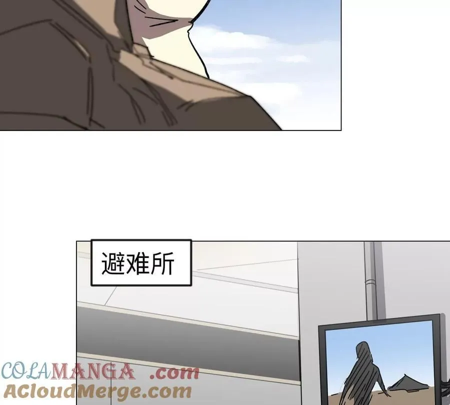 第111话 光明 第82页