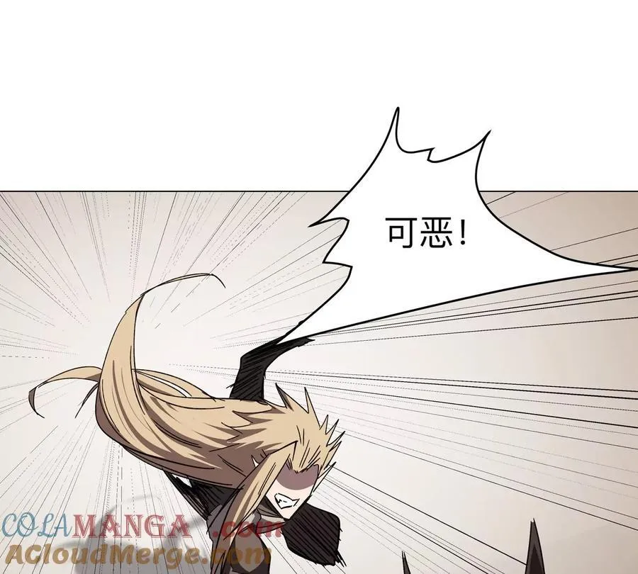第111话 光明 第85页