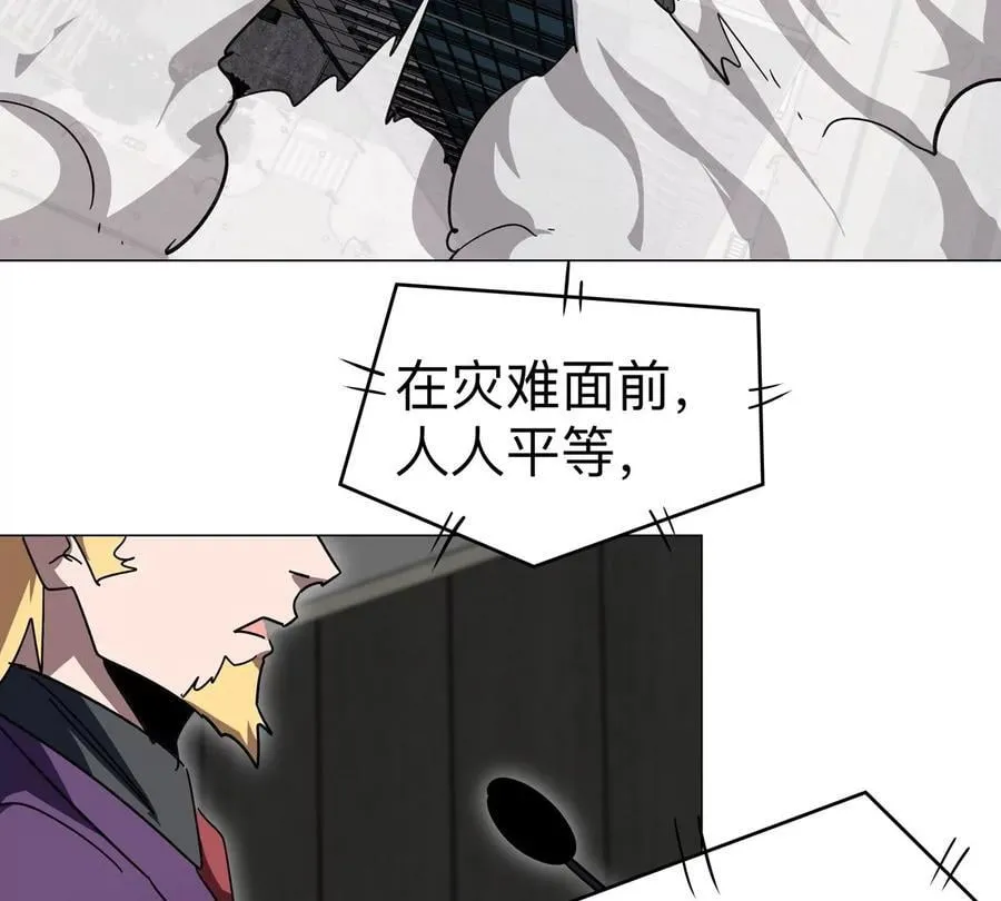 第112话 听谁的，选错小命不保 第5页