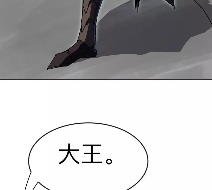 第112话 听谁的，选错小命不保 第20页