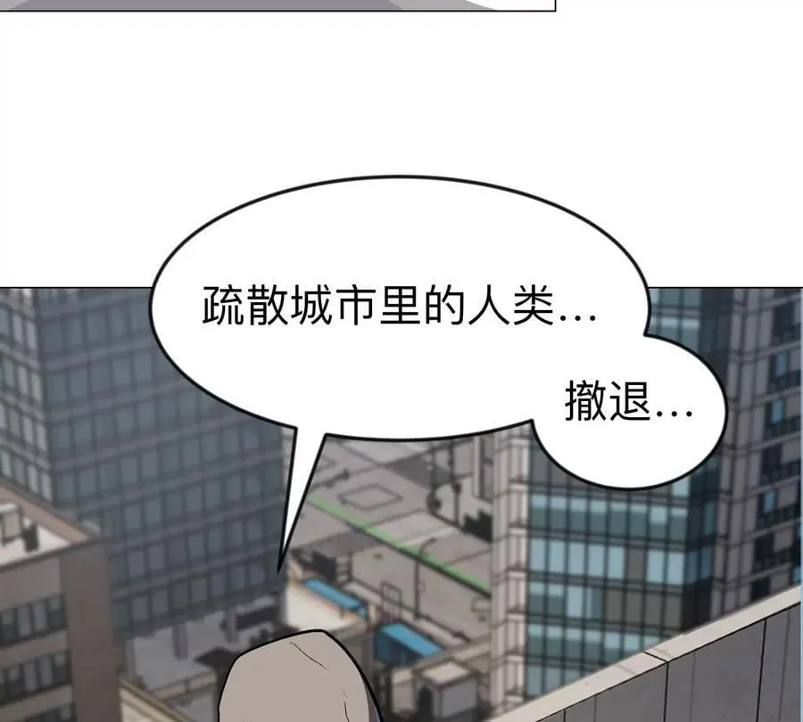 第112话 听谁的，选错小命不保 第23页