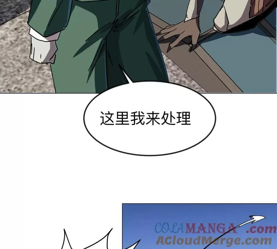 第112话 听谁的，选错小命不保 第25页