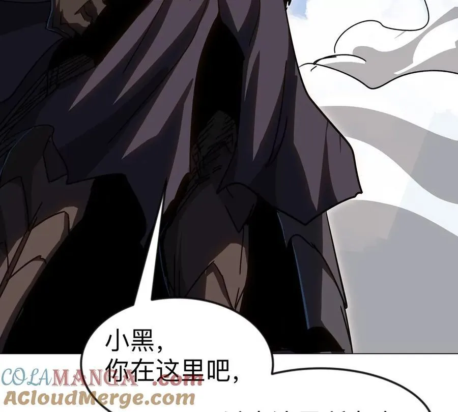 第112话 听谁的，选错小命不保 第28页